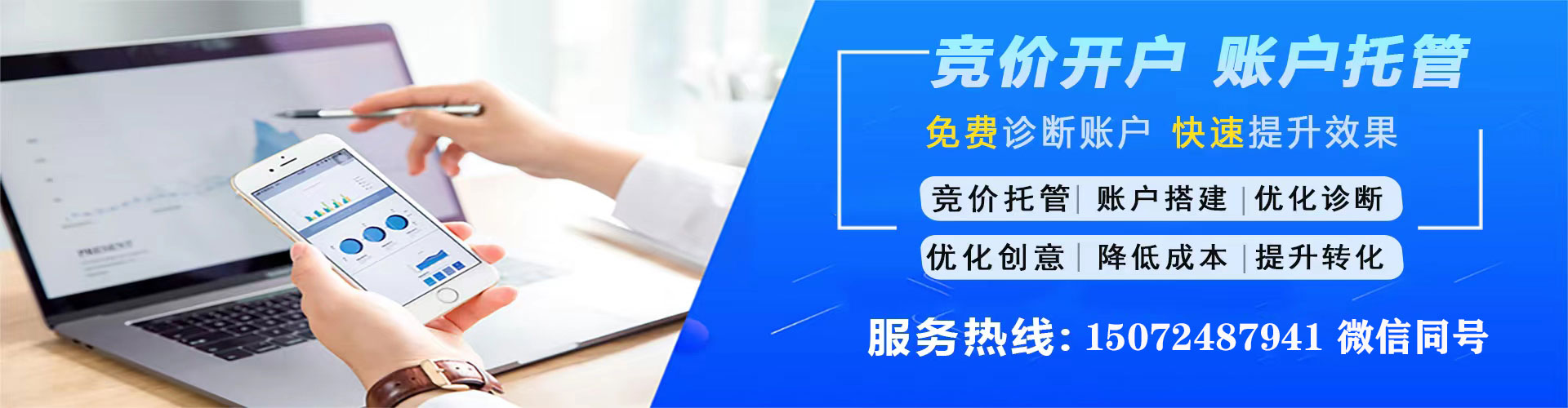 芜湖信息流投放