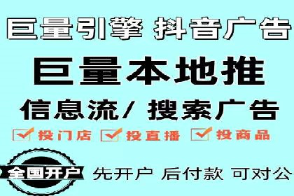 个人如何通过百度竞价开户快速提升品牌知名度